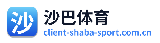 沙巴体育 Logo
